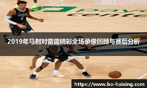 海星体育直播网址