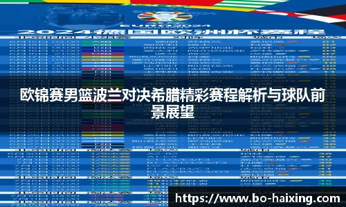 海星体育直播
