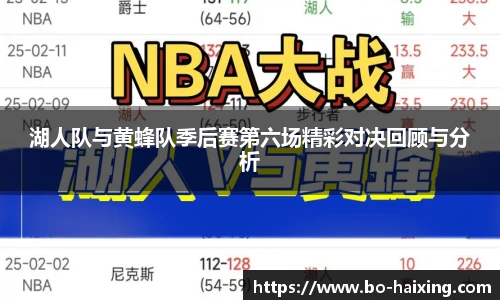 海星体育直播