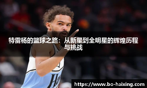 海星体育直播