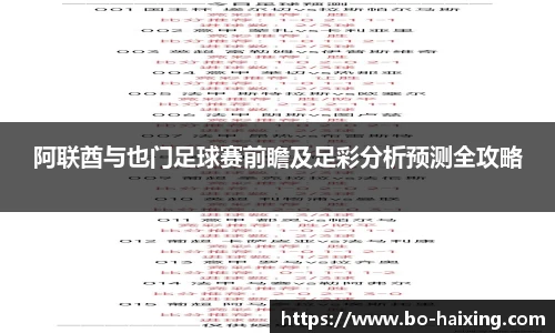 海星体育直播