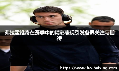 海星体育直播网址