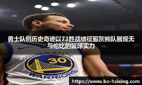 海星体育直播网址